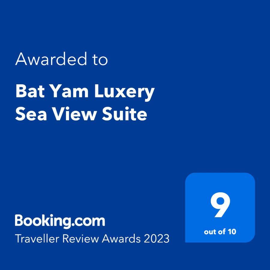 Bat Yam Luxery 5Br Sea View Suite Zewnętrze zdjęcie